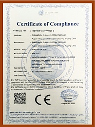 CE2认证